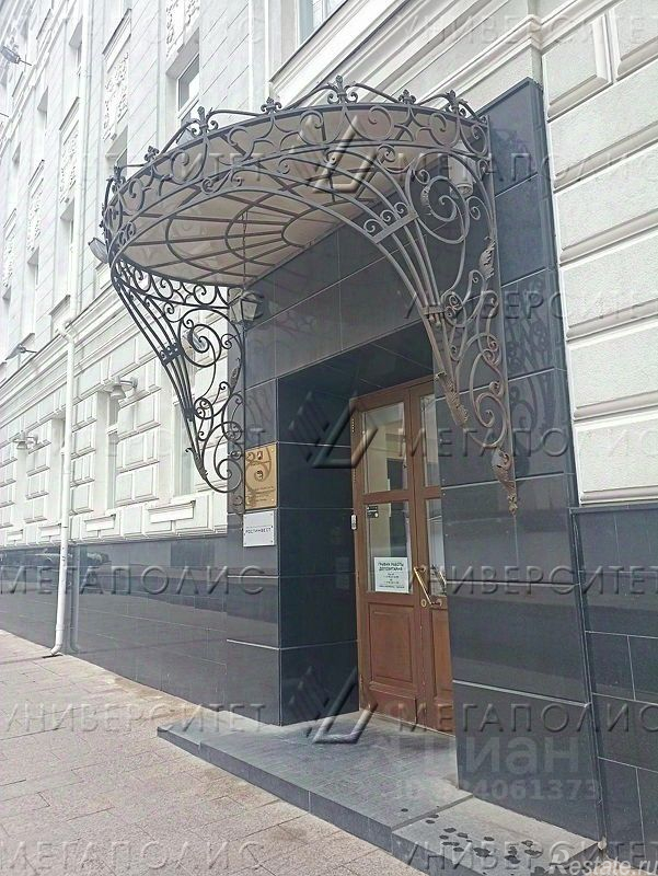 Аренда офиса Никитский переулок,  д. 4 с1