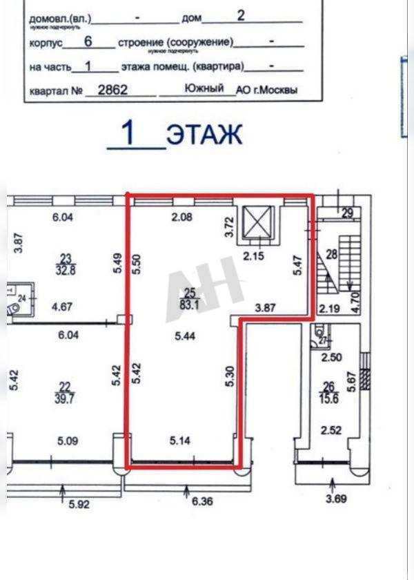 Продажа торгового помещения Балаклавский пр-кт