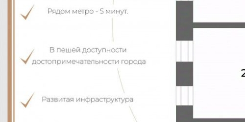 2-комн квартира Загородный проспект, 21-23