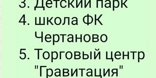 3-комн квартира Сумской проезд, 31К2