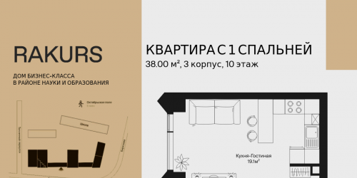 1-комн квартира , ул. Маршала Бирюзова, влд. 1