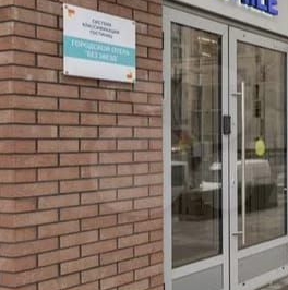 Продажа студии Мытищи, улица Колпакова, 44