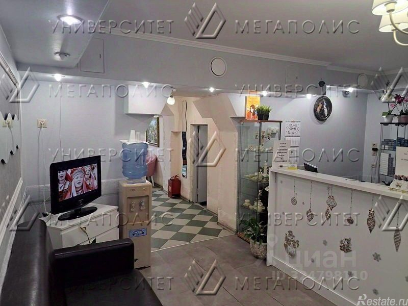 Аренда офиса улица Дмитрия Ульянова