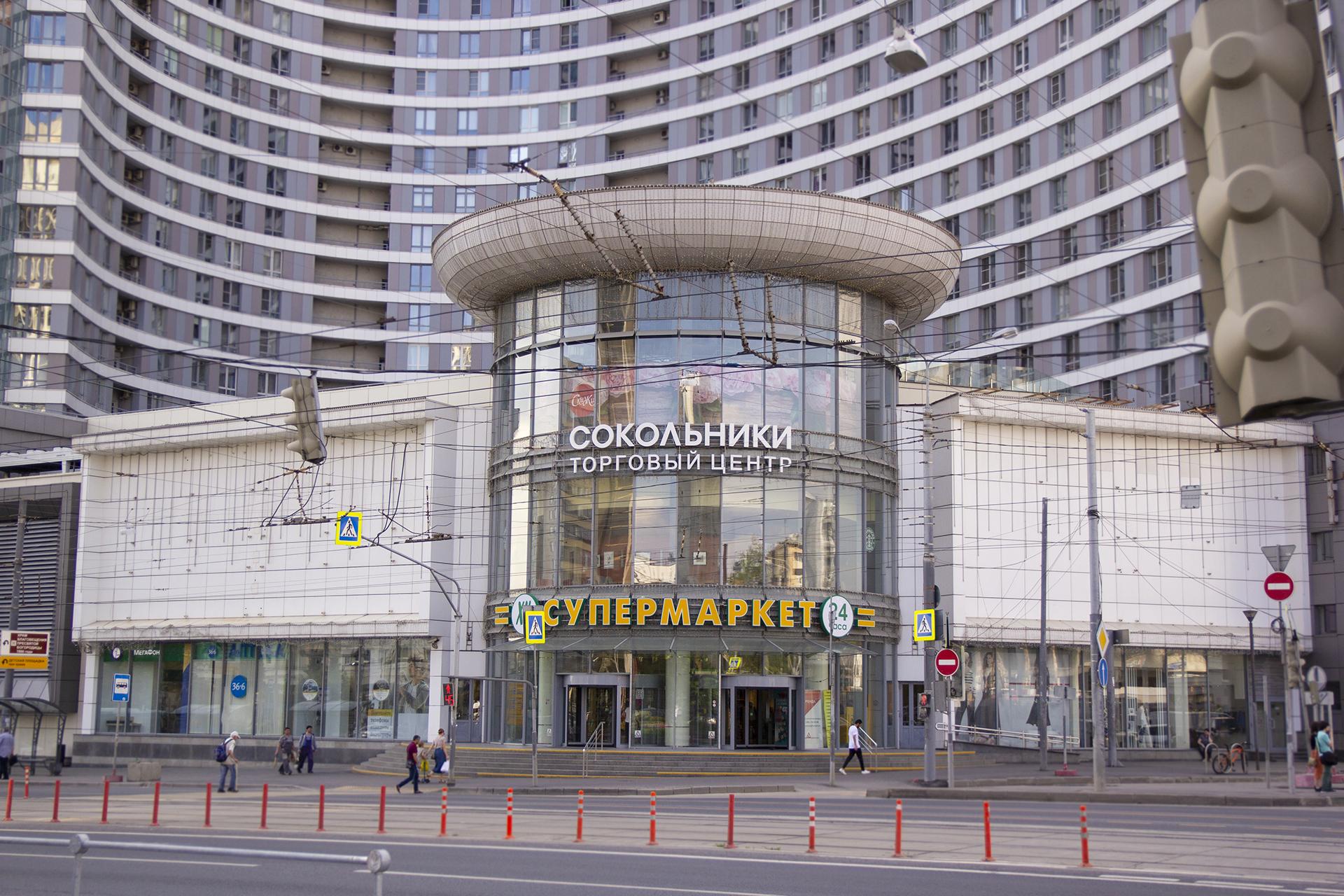 Сокольники Магазины Список