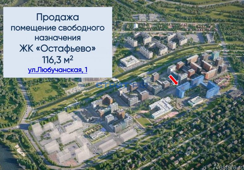 Продажа торгового помещения Любучанский пер,  д. 1,  к. 3