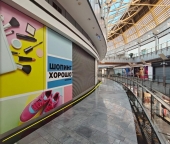 Сдать в аренду Помещения свободного назначения Каширское ш  14 