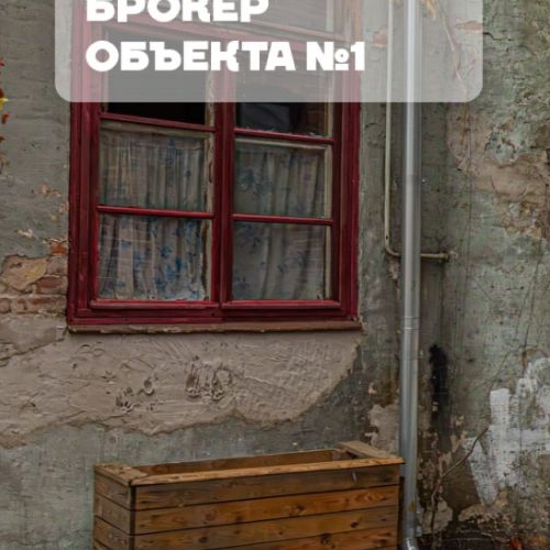 2-комн квартира Выборг, Краснофлотская улица, 1А