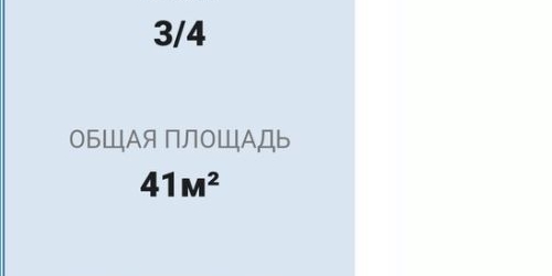 2-комн квартира Гороховая улица, 77