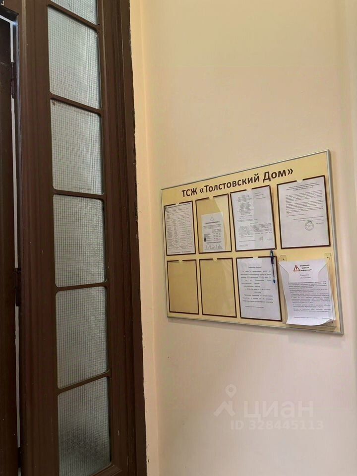 Продажа 6-комн квартиры на вторичном рынке улица Рубинштейна, 15-17