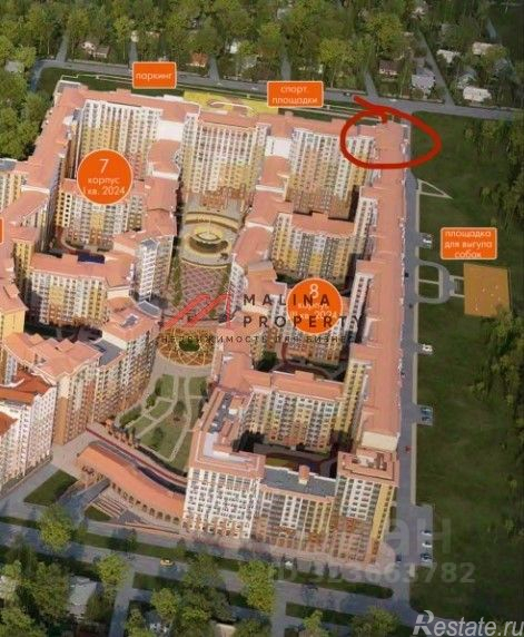 Аренда торгового помещения Развилка п, Римский проезд