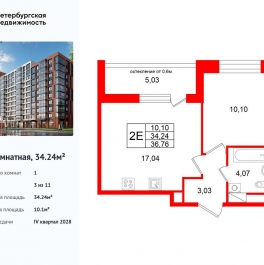 Продажа 1-комн квартиры в новостройке ул. Кубинская