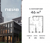 Продать Квартиры в новостройке 2-й Павелецкий пр., 7   