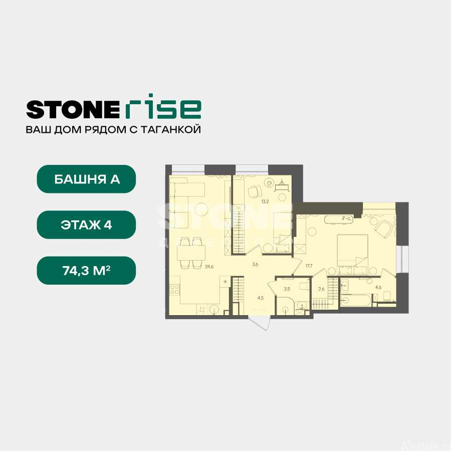 Продажа 2-комн квартиры в новостройке Золоторожский Вал, вл.11, стр.33-34