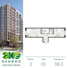 Продажа 2-комн квартиры в новостройке Сосенское, Жилой комплекс ЭкоБунино (Южное Бунино)