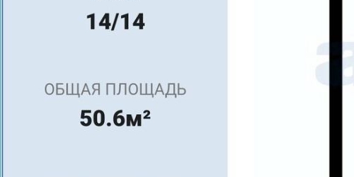 2-комн квартира проспект Энтузиастов, 45К2