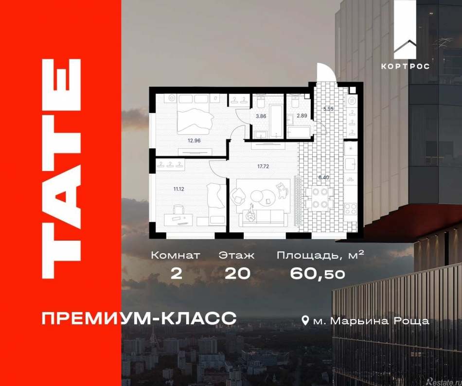 Продажа 2-комн квартиры в новостройке ул Веткина, вл. 2