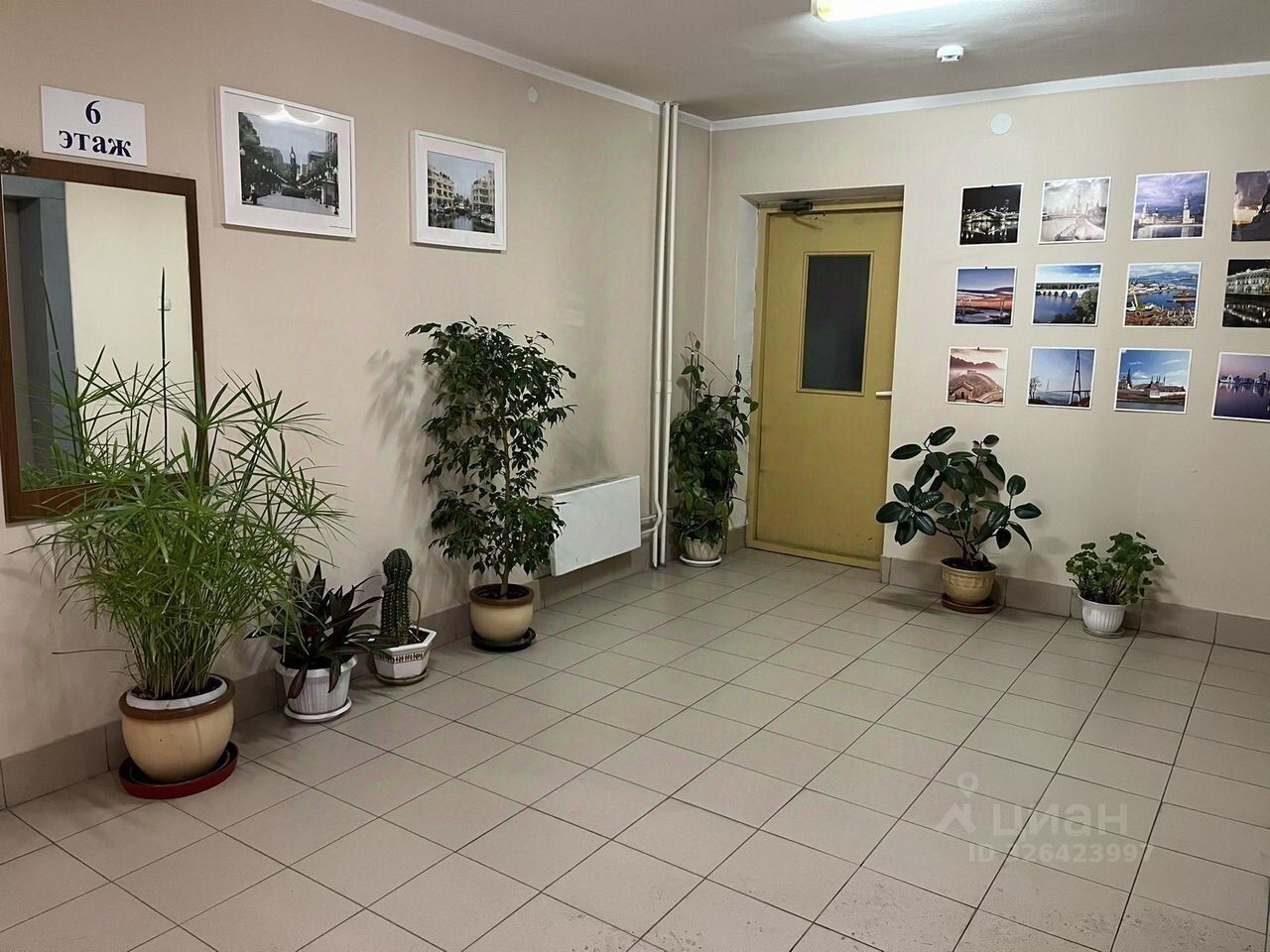 Продажа 1-комн квартиры на вторичном рынке Подольск, улица Большая Серпуховская, 14в