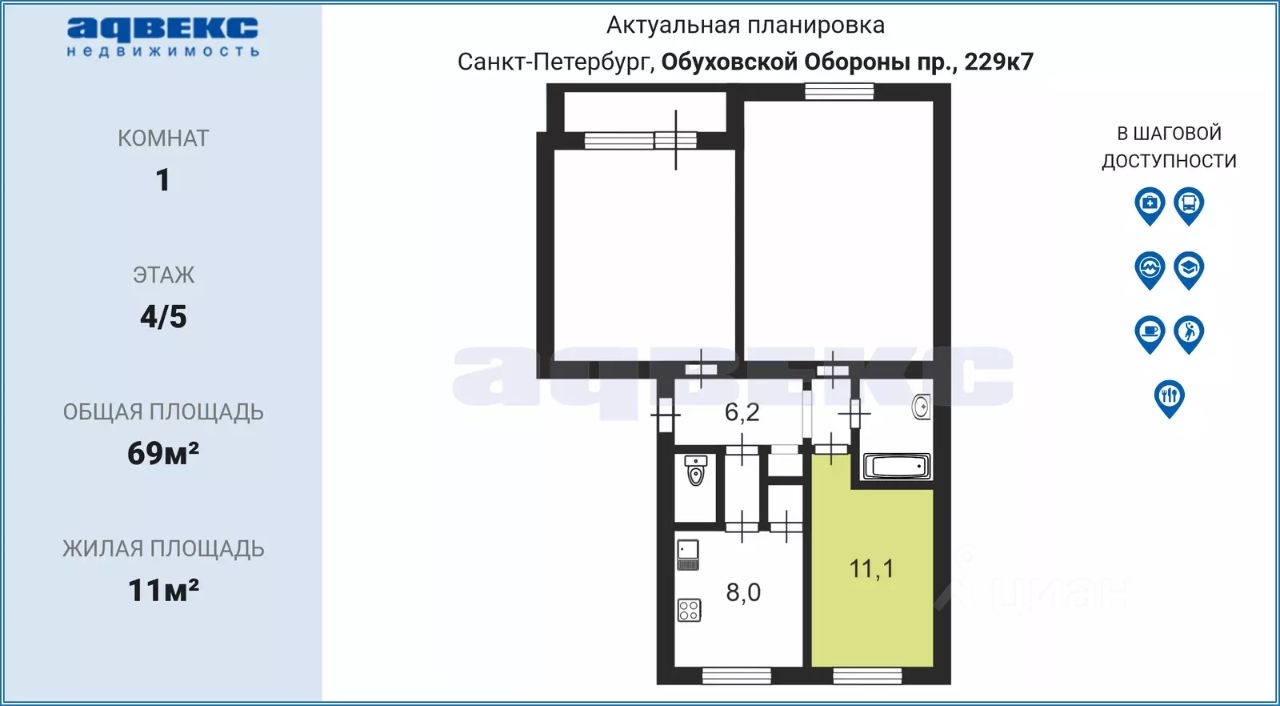 Продажа комнаты проспект Обуховской обороны, 229/7
