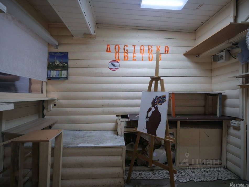 Аренда ПСН Мира пр-кт