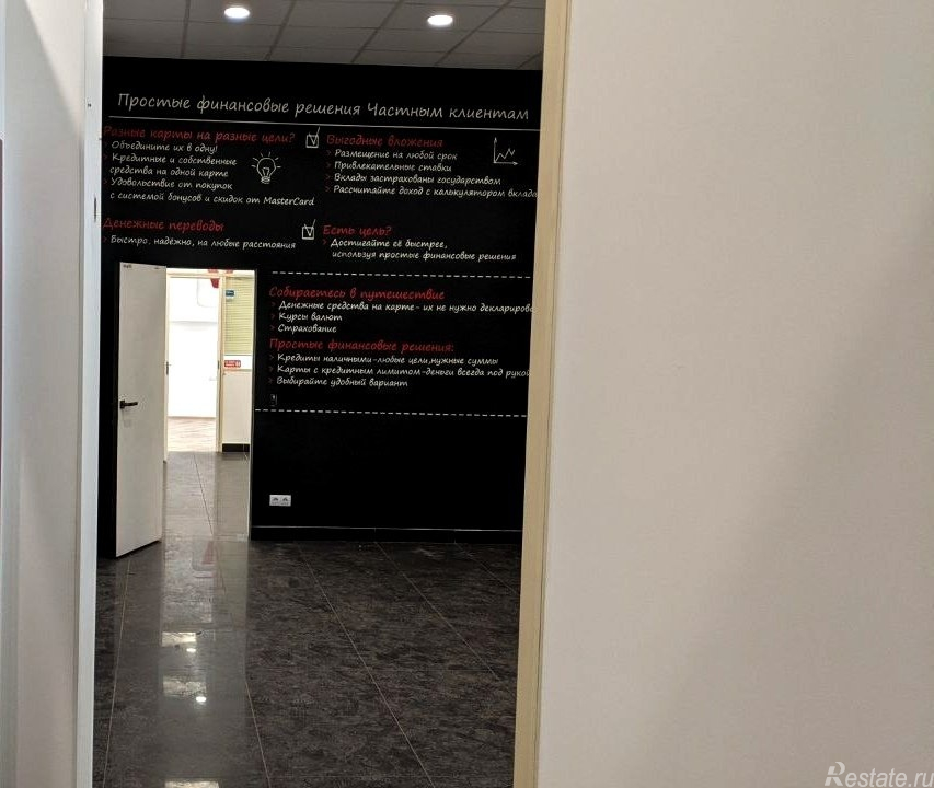 Аренда торгового помещения Ивановская ул,  д. 14