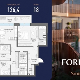 Продажа 3-комн квартиры на вторичном рынке Симоновская наб,  д. 1,  к. 26