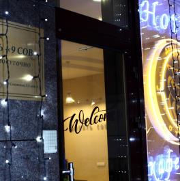 Продажа торгового помещения 9-я Советская ул,  д. 5