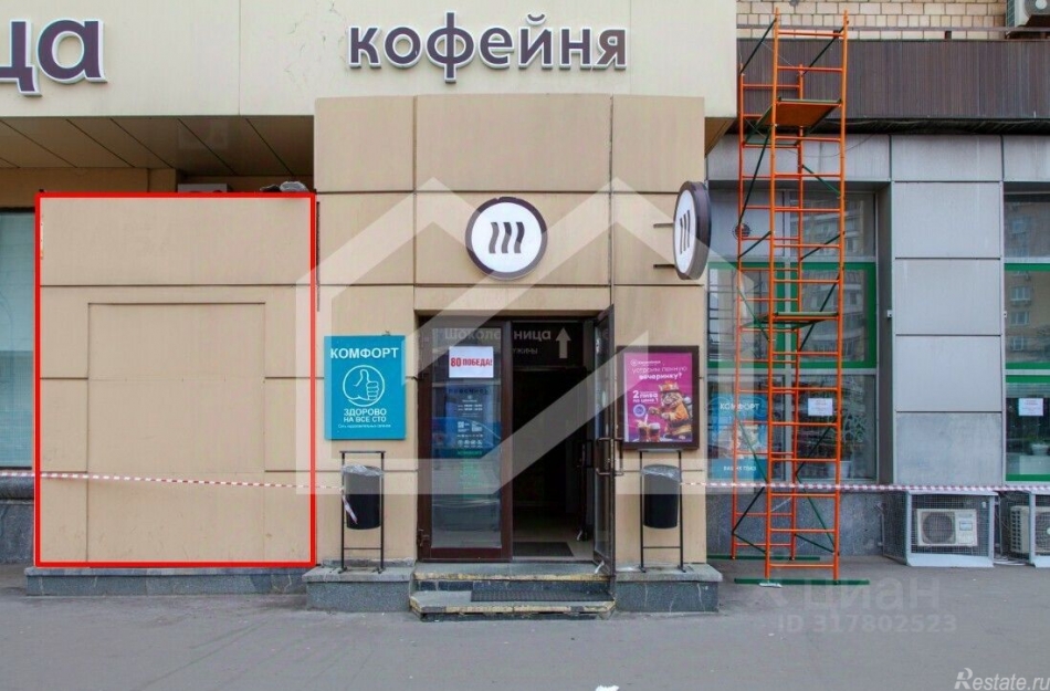 Аренда торгового помещения Мира пр-кт