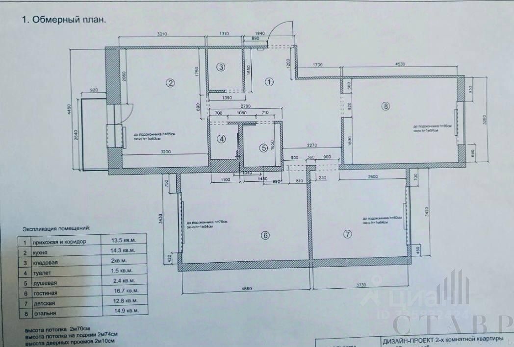 Продажа 3-комн квартиры на вторичном рынке пос. Шушары, Пулковское тер., улица Переведенская, 4к1