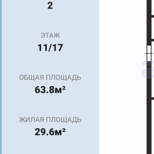 2-комн квартира Серебристый бульвар, 29к2