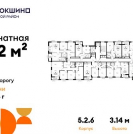 Продажа 2-комн квартиры на вторичном рынке Афанасия Фета Набережная