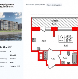 Продажа студии Октябрьская набережная