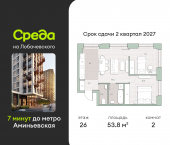 Продать Квартиры в новостройке Очаковское шоссе   