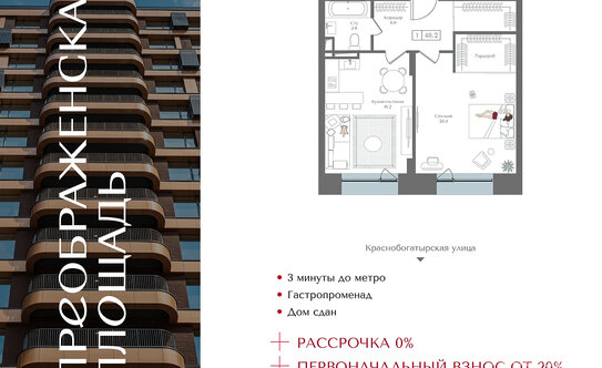 Продажа 1-комн квартиры на вторичном рынке Бухвостова 1-я ул,  д. 2 к3