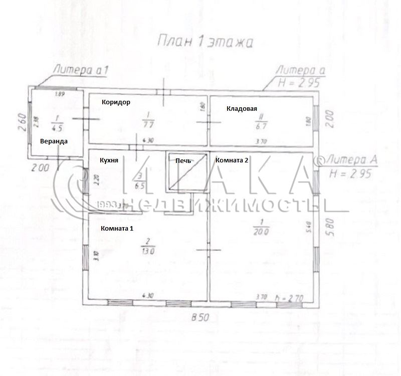 Продажа дома Коростовицы