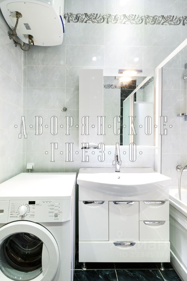 Аренда 4-комн квартиры на вторичном рынке улица Арбат, 32