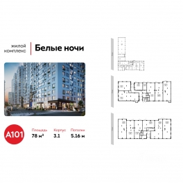 Аренда торгового помещения улица Потаповская Роща,  д. 20 к1