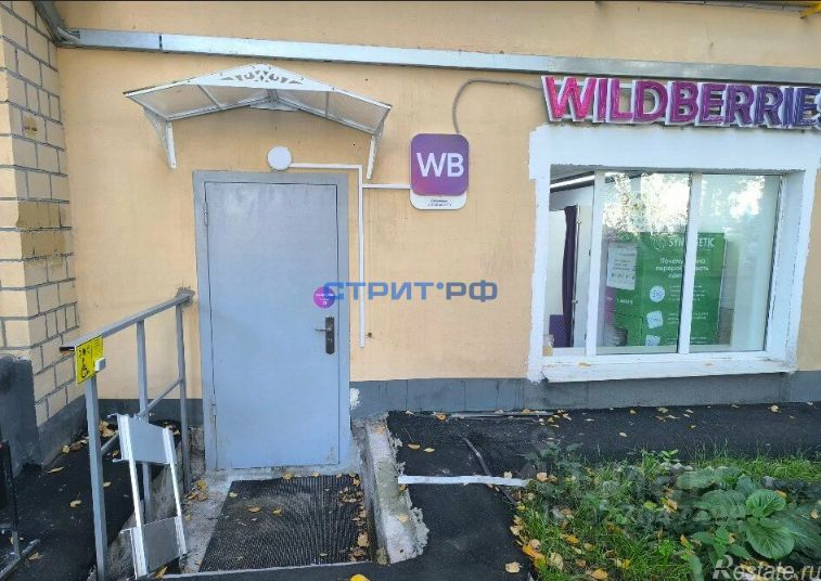 Продажа торгового помещения ул Олеко Дундича,  д. 27