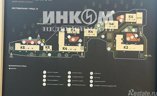 Продажа 2-комн квартиры на вторичном рынке Фестивальная ул,  д. 15 к4