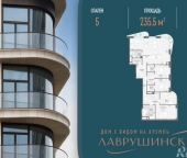 Продать Квартиры вторичка Толмачевский Б. пер  5 4