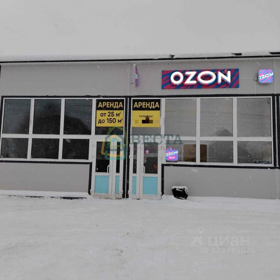 Продажа земли Отрадное, 5-я линия, 34