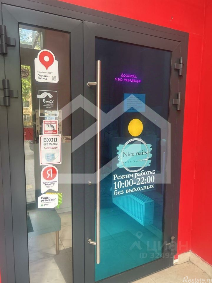 Продажа ПСН ул Коминтерна,  д. 15