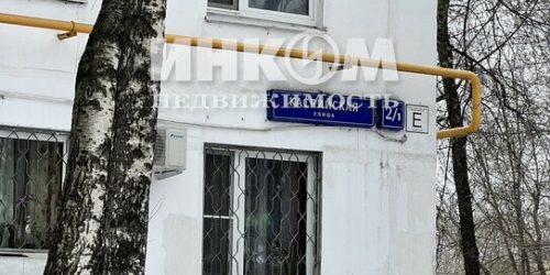 2-комн квартира Каспийская улица,  д. 2/1