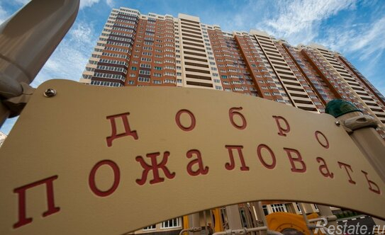 Продажа 1-комн квартиры на вторичном рынке Реутов г, Носовихинское ш,  д. 27