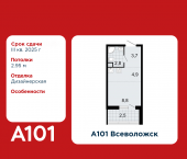 Продать Квартиры в новостройке Всеволожск, микрорайон Южный, 3.1   