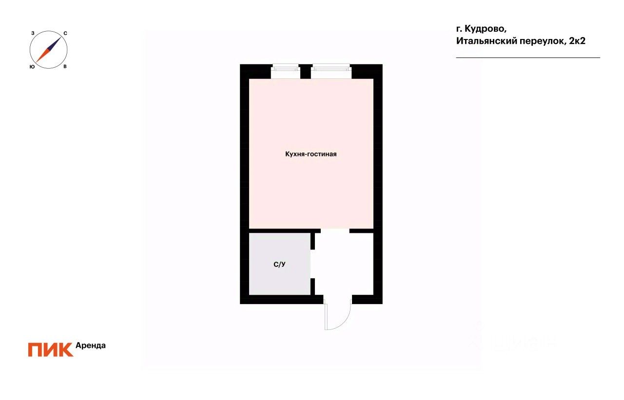 Аренда студии Кудрово г., переулок Итальянский, 2к2