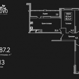 Продажа 3-комн квартиры на вторичном рынке б-р Андрея Тарковского,  д. 8