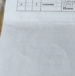 Продажа 3-комн квартиры на вторичном рынке Мытищи, проезд 2-й Первомайский, 13