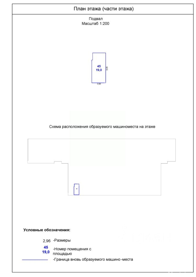 Продажа гаража Карамышевская наб,  д. 28,  к. 1