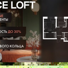 Продажа 2-комн квартиры на вторичном рынке Автомобильный проезд