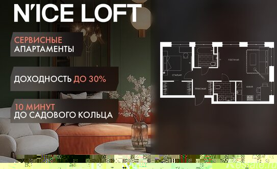 Продажа 2-комн квартиры на вторичном рынке Автомобильный проезд